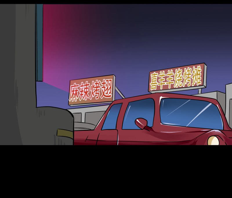 寄生兄弟3