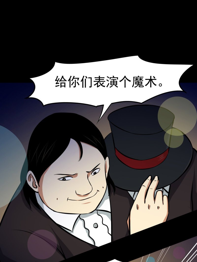 寄生兄弟3