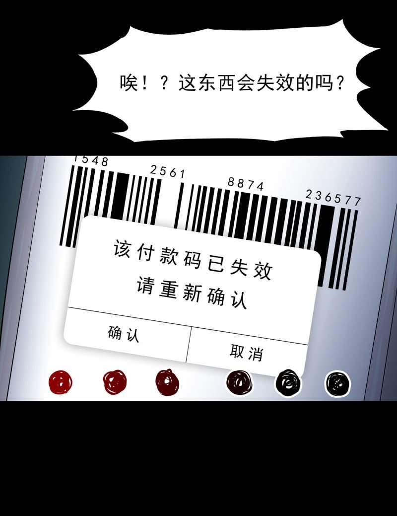 寄生兄弟3