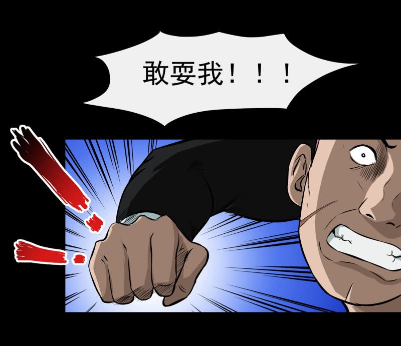 寄生兄弟3