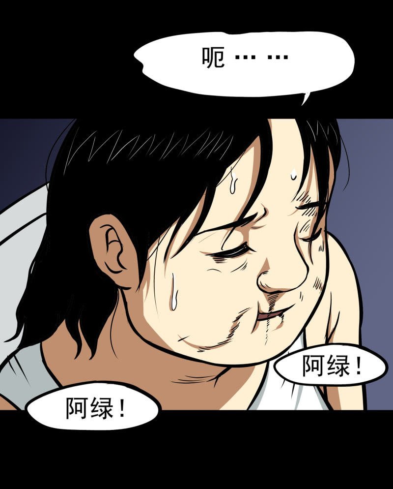寄生兄弟3