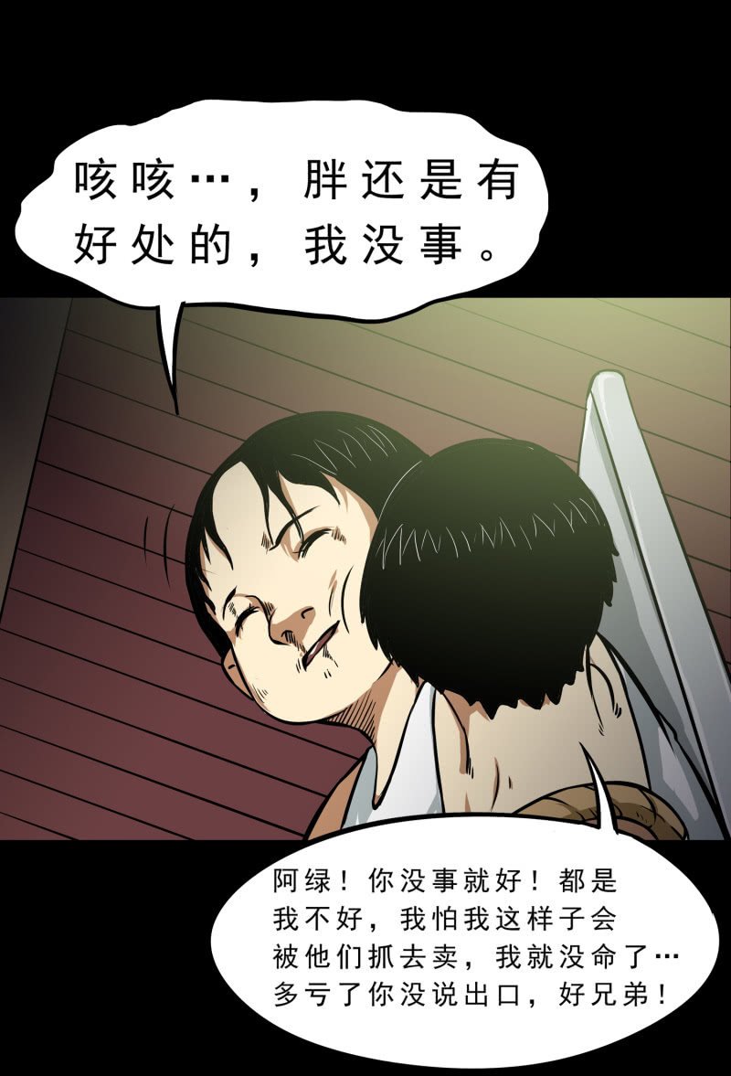 寄生兄弟3