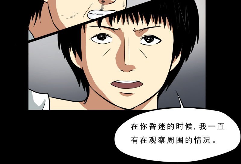 寄生兄弟3