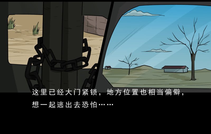 寄生兄弟3