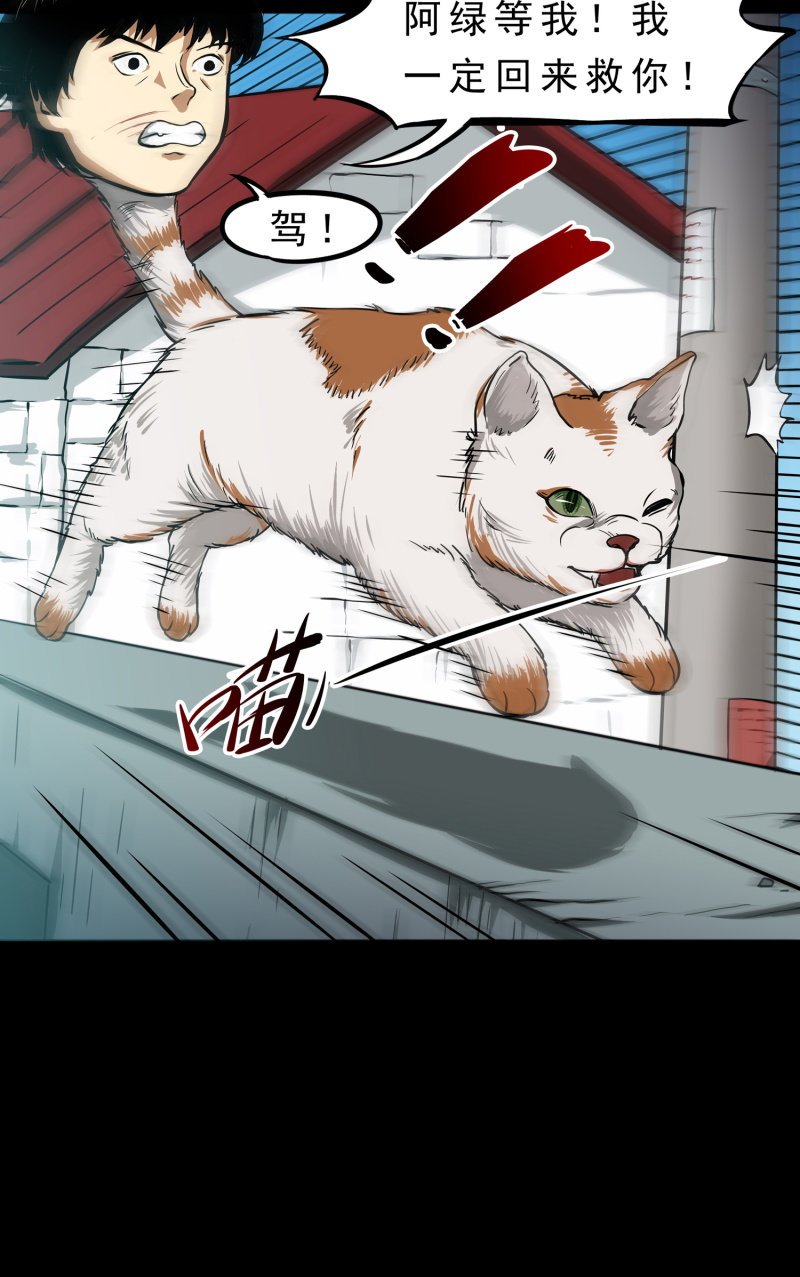 寄生兄弟3