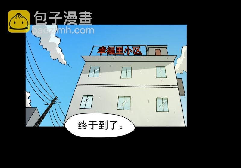 寄生兄弟3