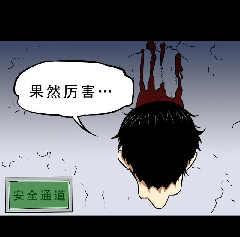 寄生兄弟3