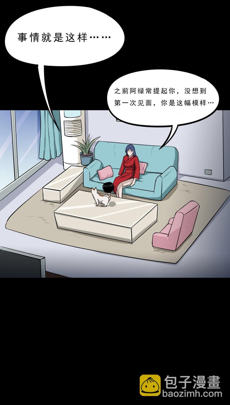 寄生兄弟3