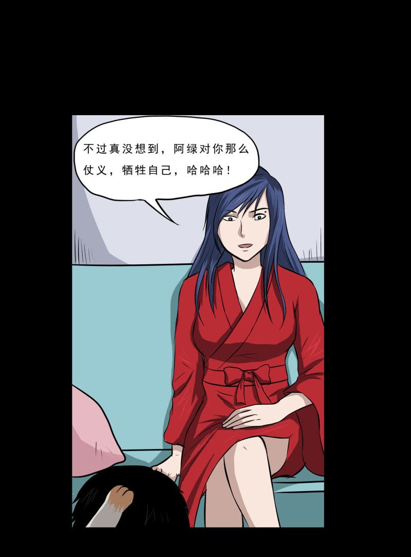 寄生兄弟3