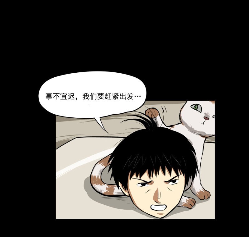 寄生兄弟3