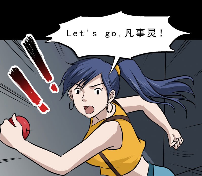 寄生兄弟3