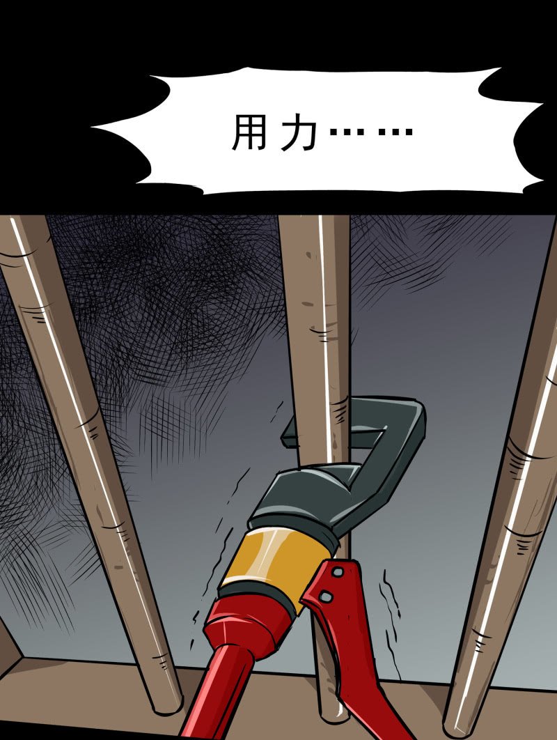 寄生兄弟3