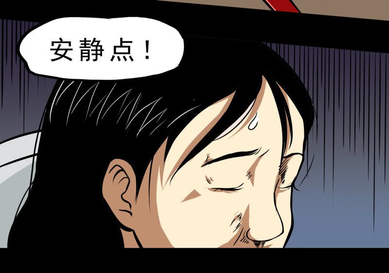 寄生兄弟3