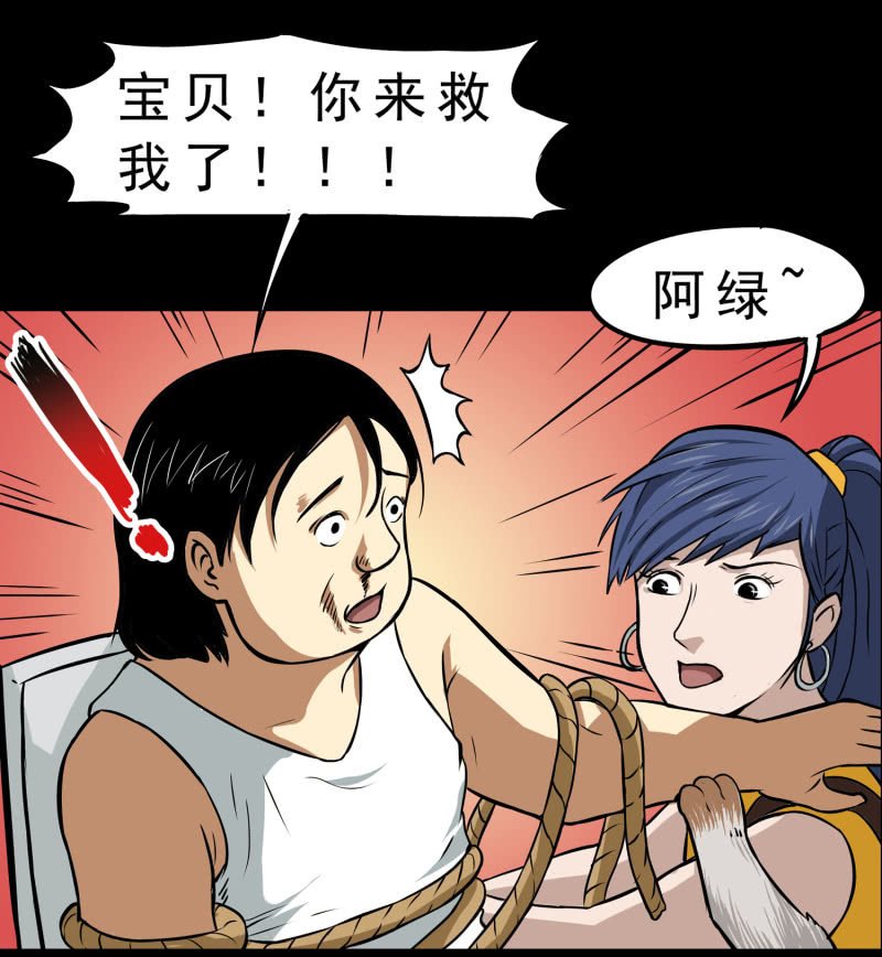 寄生兄弟3