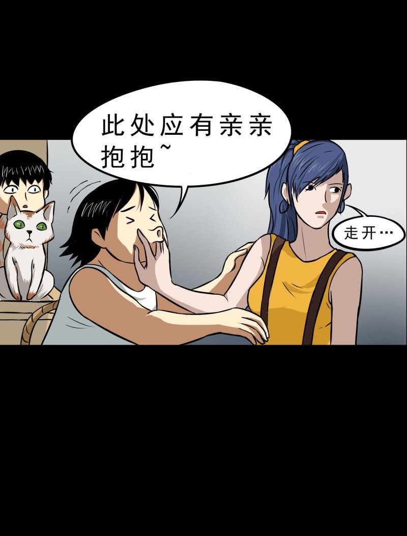 寄生兄弟3
