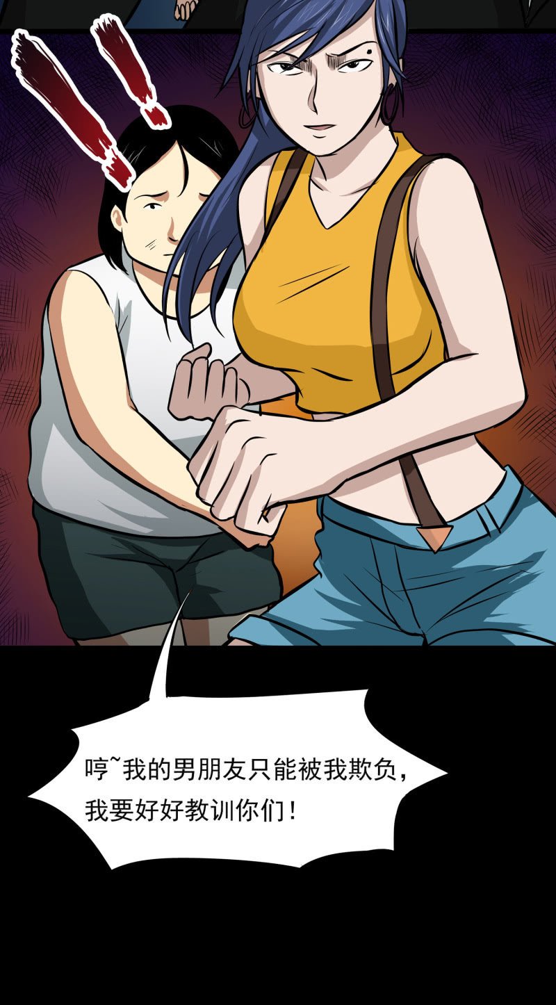 寄生兄弟4
