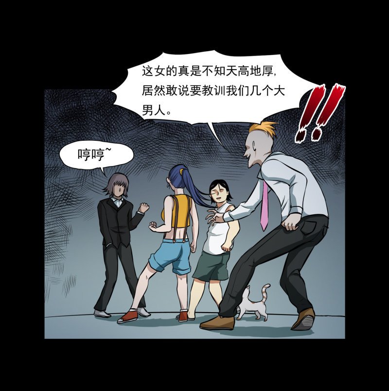寄生兄弟4