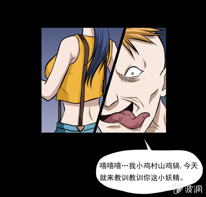 寄生兄弟4