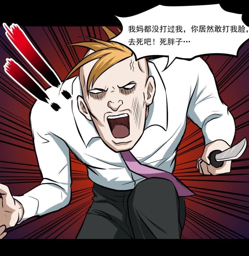 寄生兄弟4
