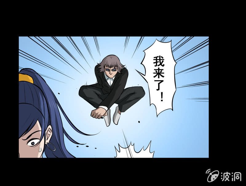 寄生兄弟4