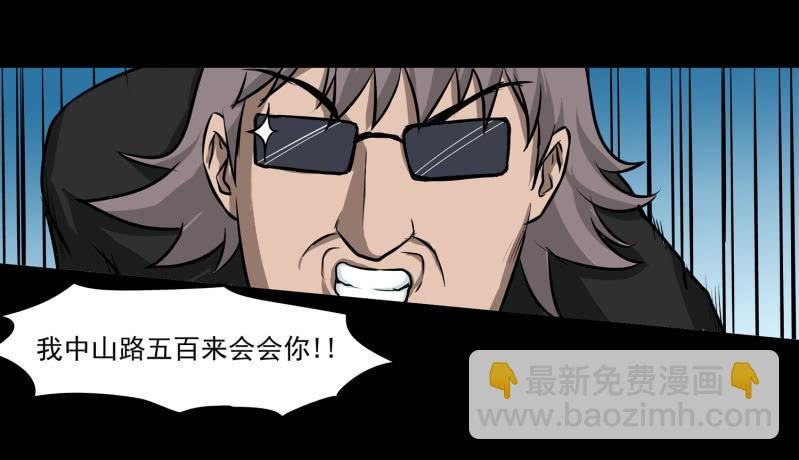寄生兄弟4