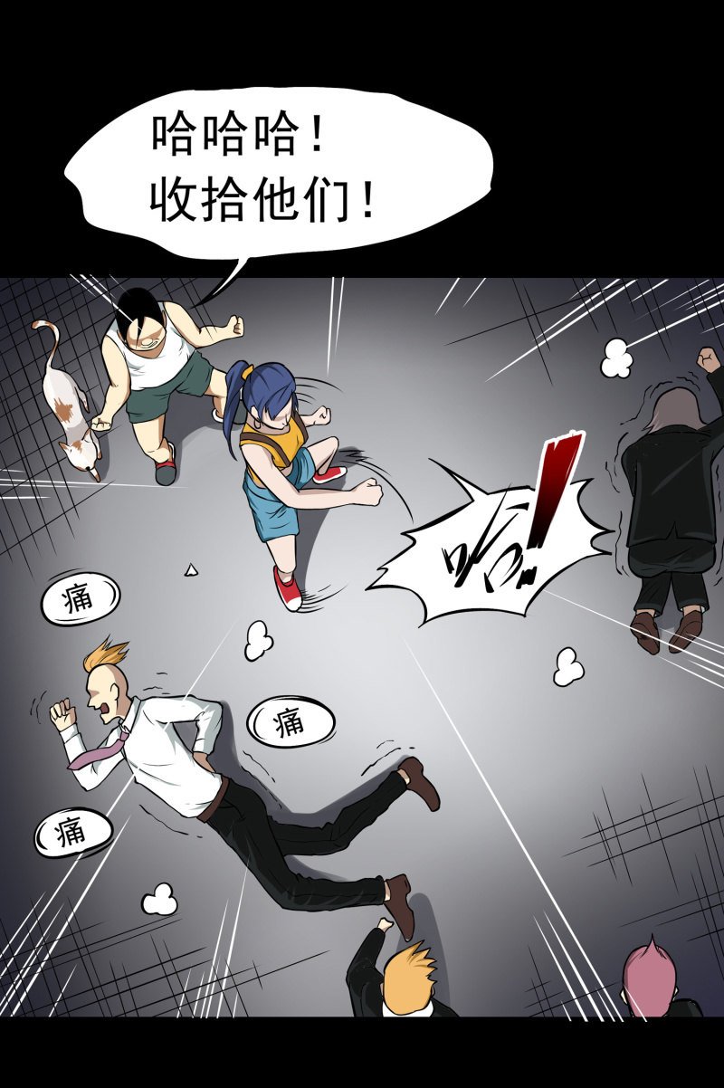 寄生兄弟4