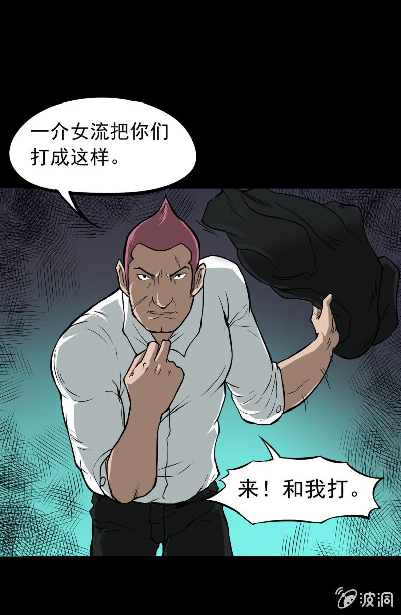 寄生兄弟4