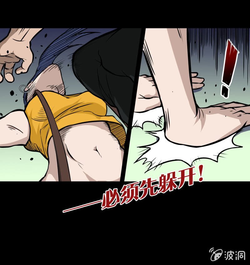 寄生兄弟4