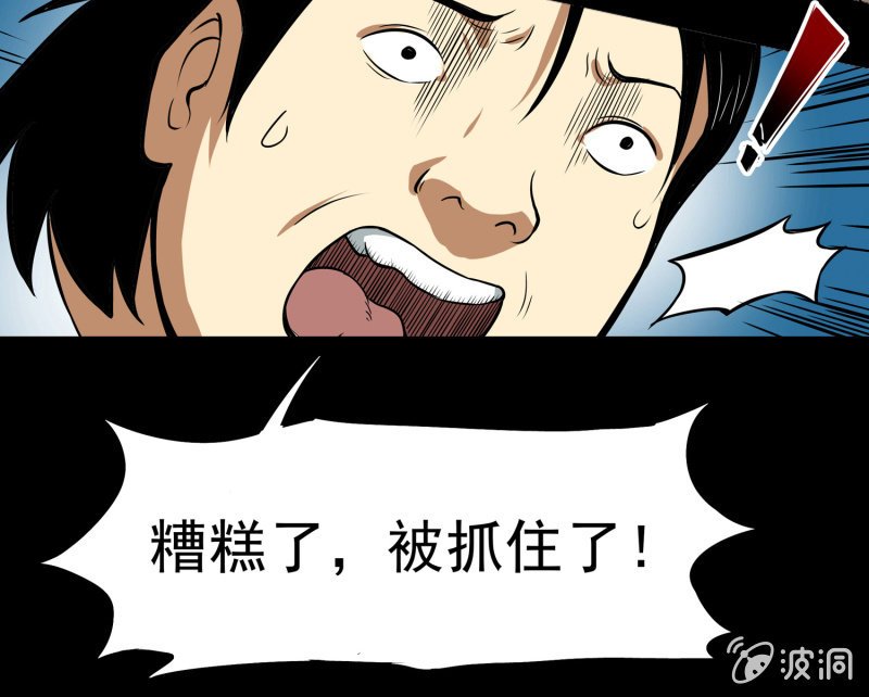 寄生兄弟4