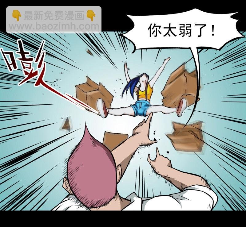寄生兄弟4