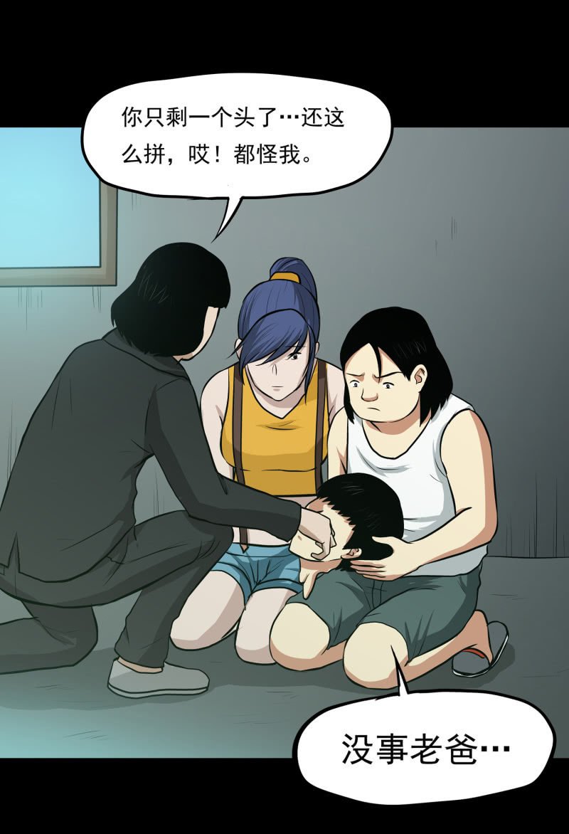 寄生兄弟5