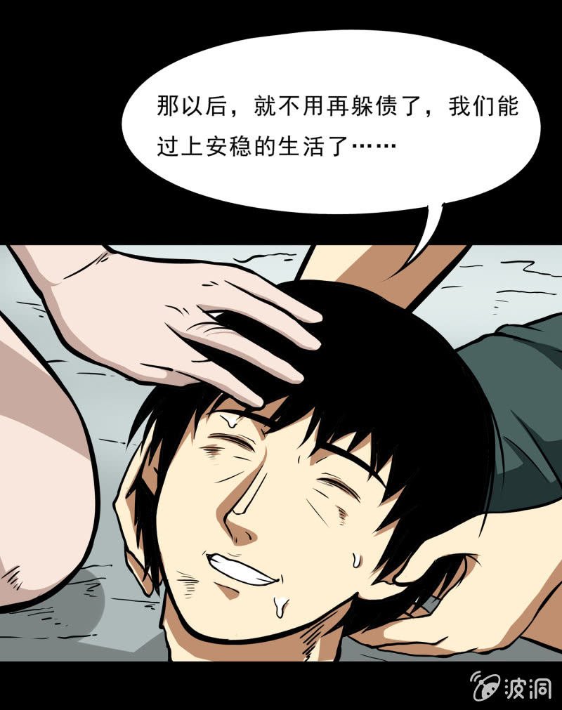 寄生兄弟5