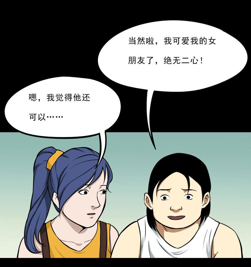 寄生兄弟5
