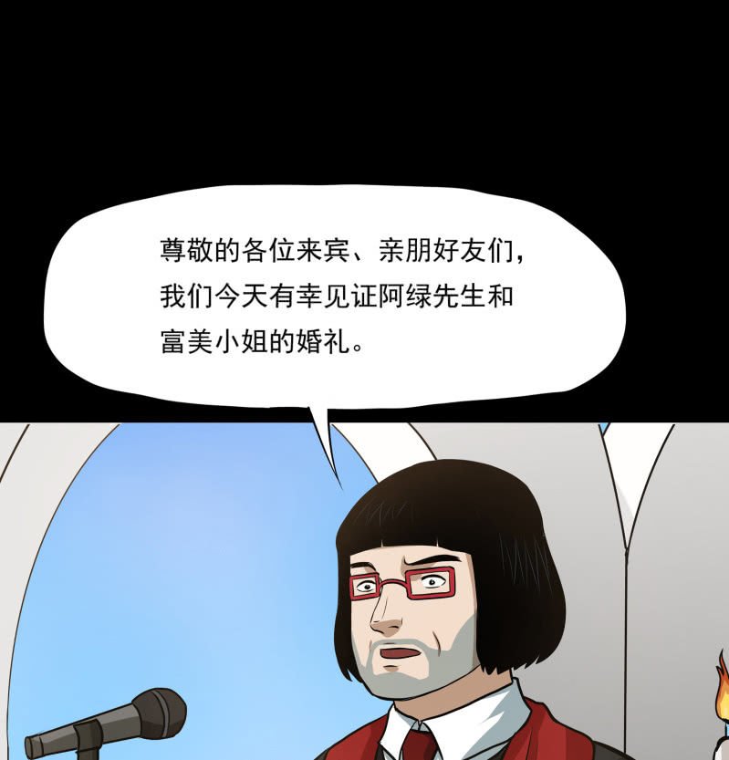 寄生兄弟5