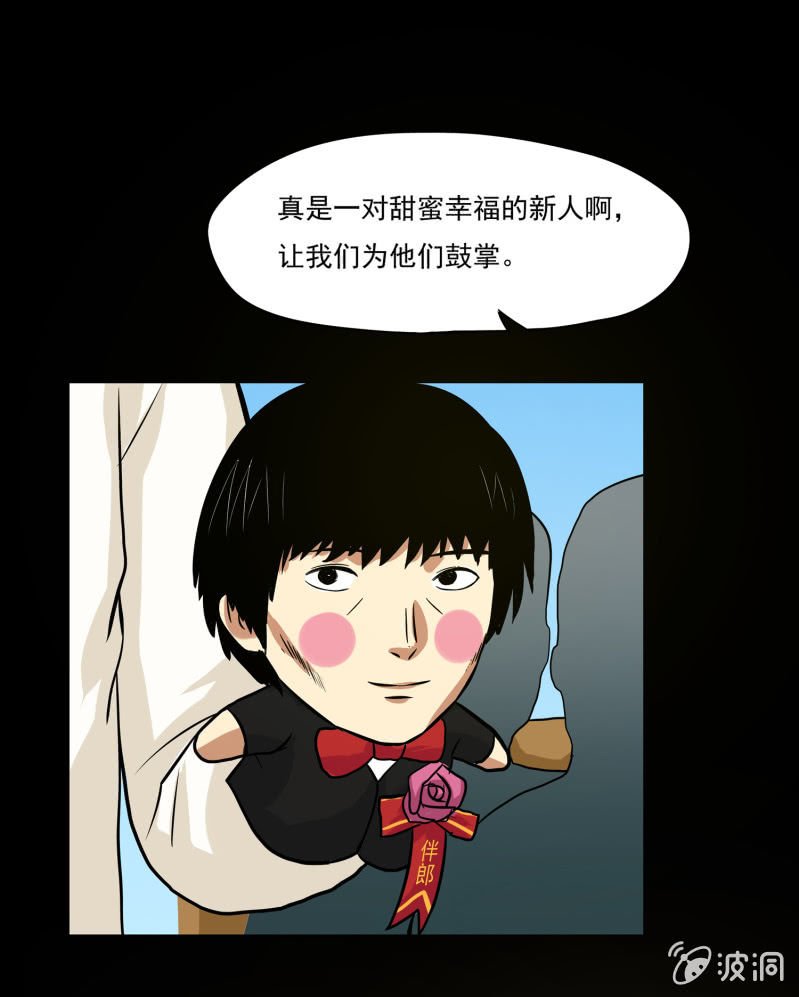 寄生兄弟5