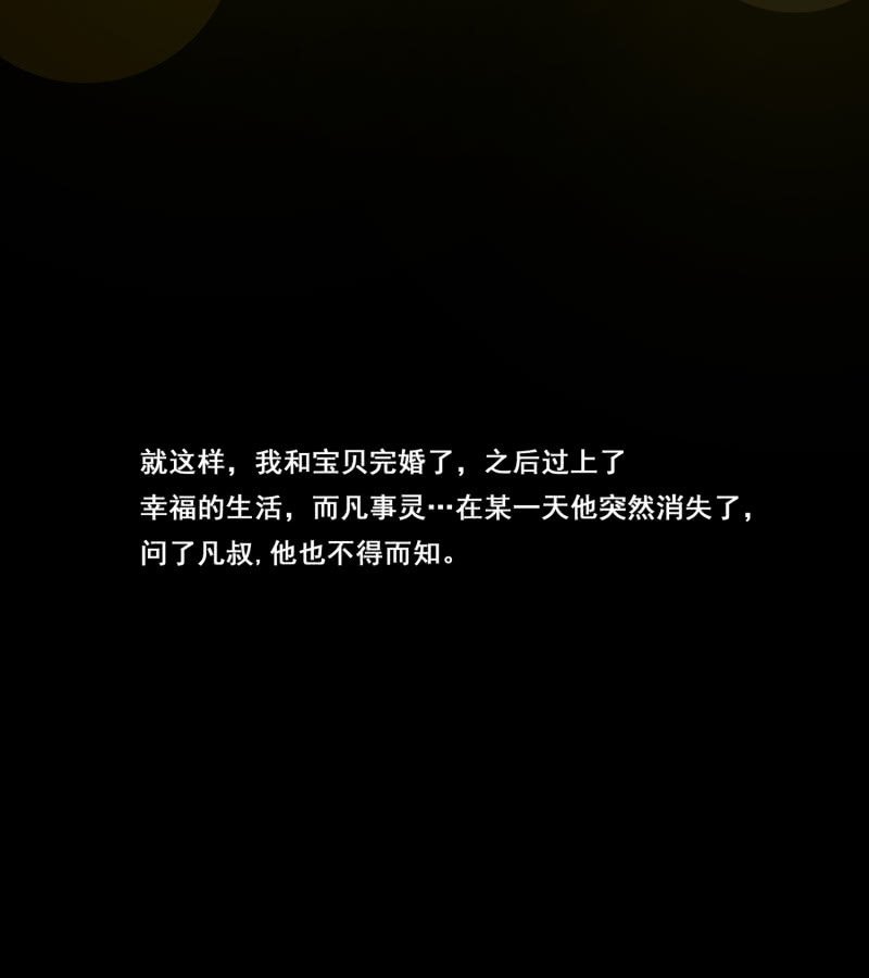 寄生兄弟5