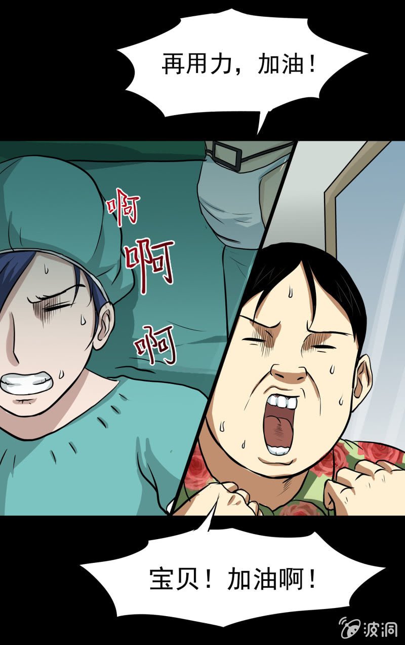 寄生兄弟5