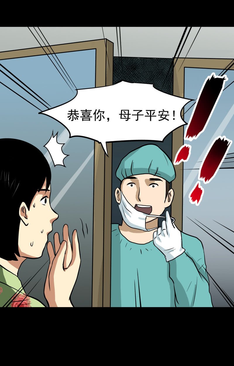 寄生兄弟5