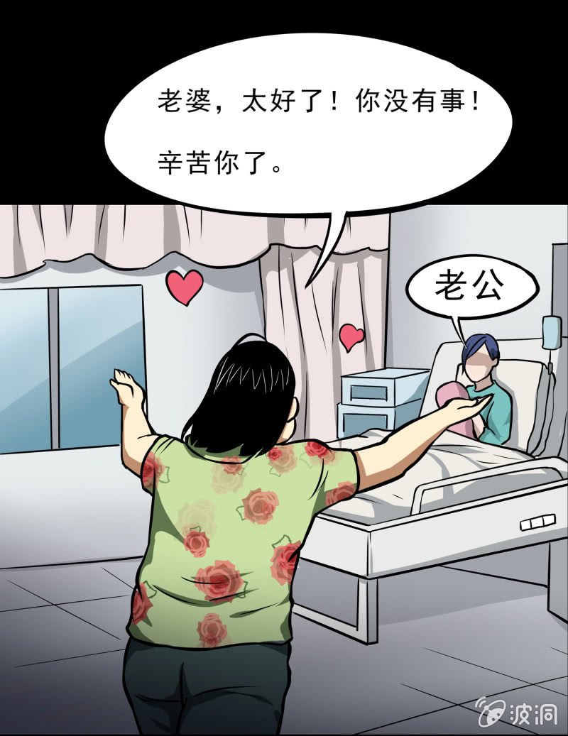 寄生兄弟5