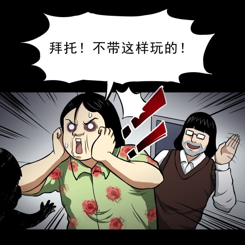寄生兄弟5