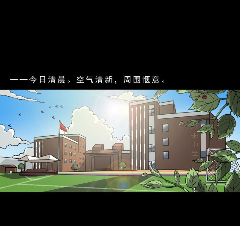 崭新的一天1