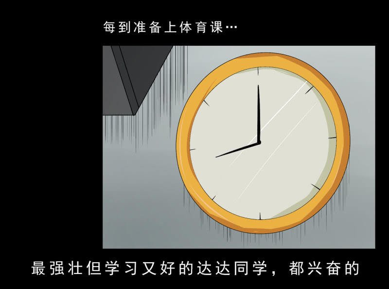 崭新的一天1