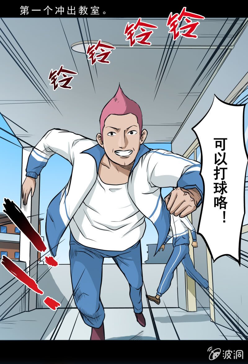 崭新的一天1