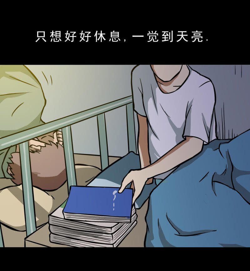 崭新的一天1