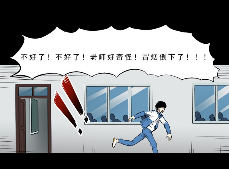 崭新的一天2