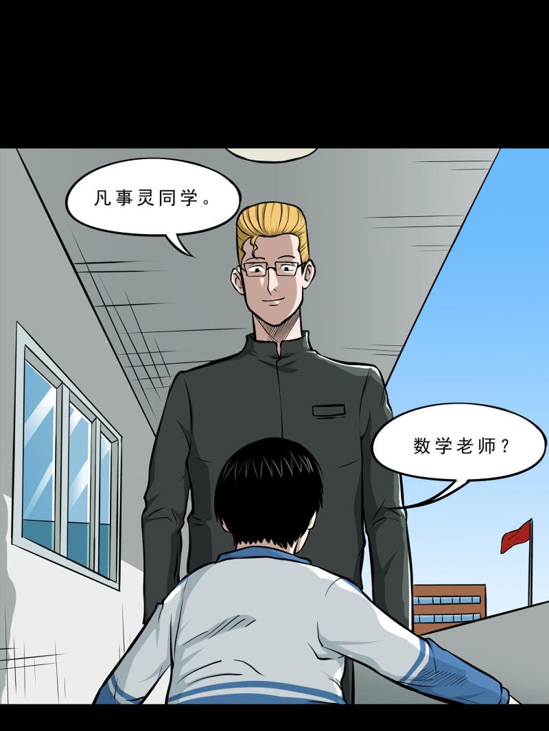 崭新的一天2
