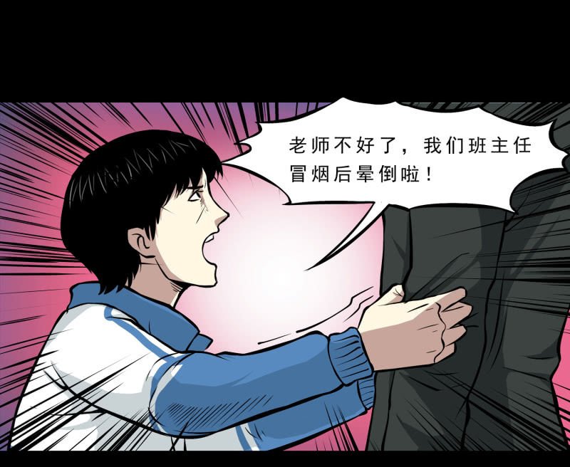崭新的一天2