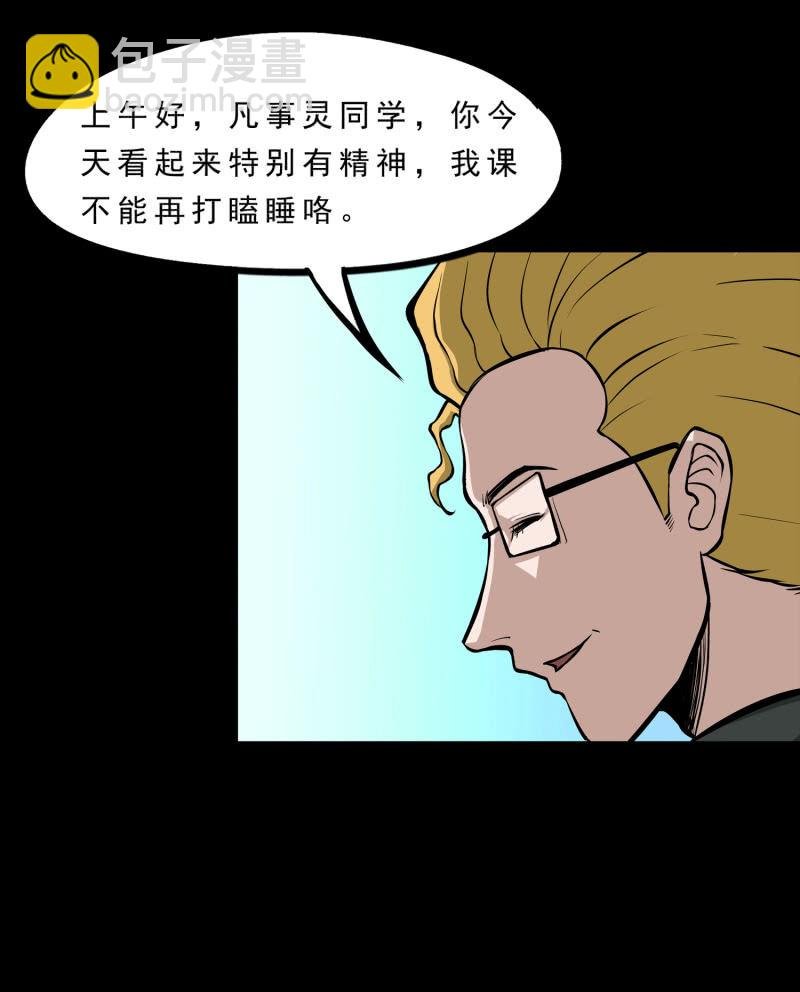 崭新的一天2