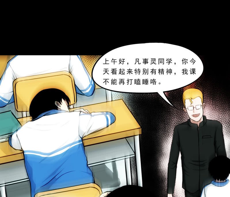 崭新的一天2