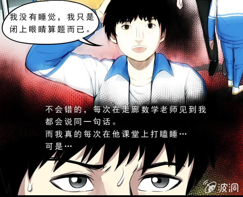 崭新的一天2